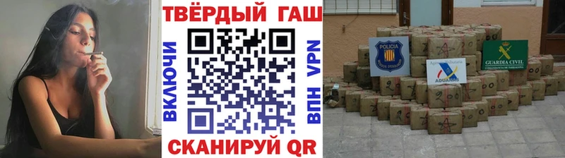 Сколько стоит Усть-Илимск ГАШ Канабис Вейп ТГК МЕФ КОКАИН Alpha-PVP