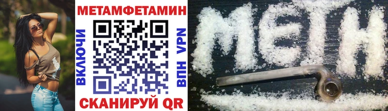 ссылка на мегу tor  Усть-Илимск  АМФ Розовый  дарнет шоп 