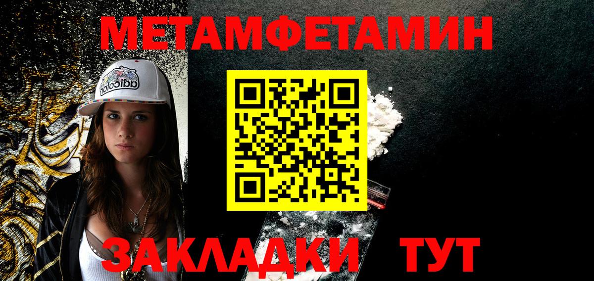 АМФЕТАМИН Розовый  АМФ  Амфетамин  дарк нет телеграм  Вход с VPN  Усть-Илимск 