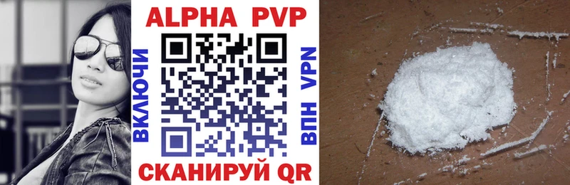 A-PVP Crystall Усть-Илимск