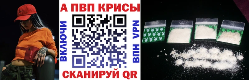 А ПВП СК КРИС  Усть-Илимск 