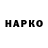 Кетамин VHQ Daniel Kaneko