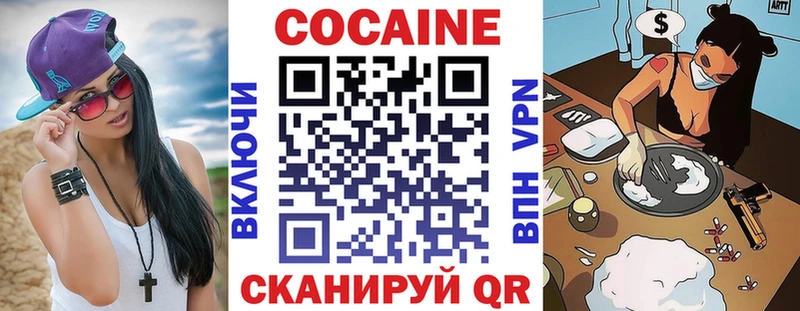 hydra маркетплейс  Усть-Илимск  COCAIN 97% 