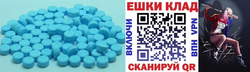 ЭКСТАЗИ диски  где можно купить наркотик  Усть-Илимск 