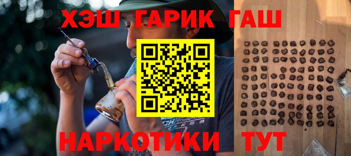 Гашиш гашик  ГАШ AMNESIA HAZE  Гашиш  Усть-Илимск  Вход с VPN 