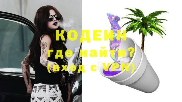 мяу мяу мука Абинск