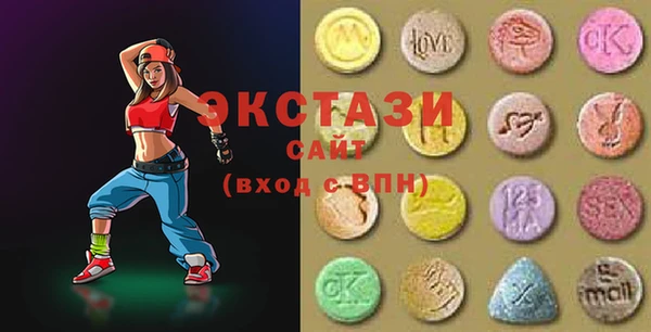 экстази Абдулино