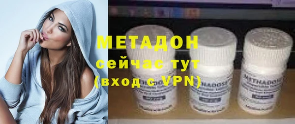 экстази Абдулино