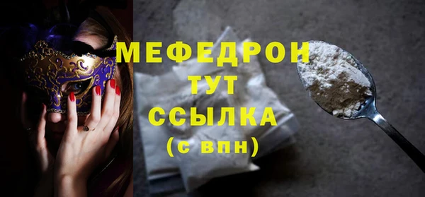 стаф Абаза