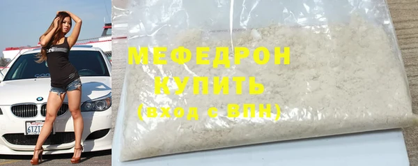 стаф Абаза