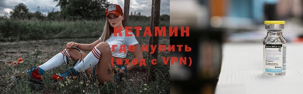 экстази Абдулино