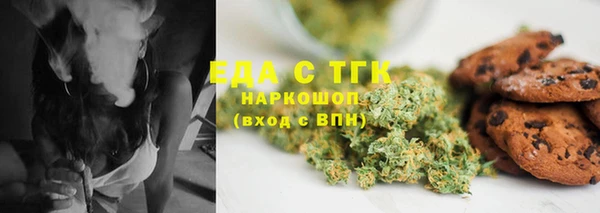 экстази Абдулино