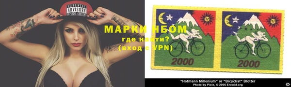 экстази Абдулино