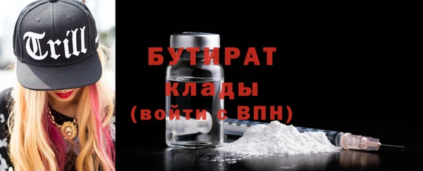 экстази Абдулино
