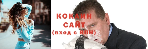 стаф Абаза