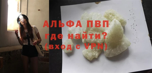 мяу мяу мука Абинск
