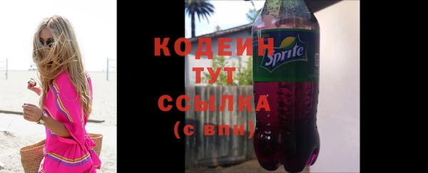 стаф Абаза