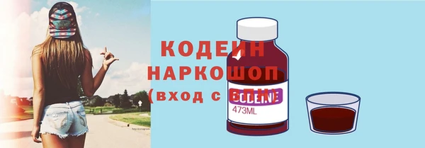 экстази Абдулино