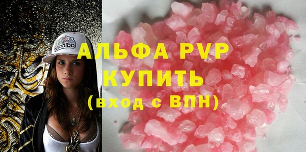 экстази Абдулино