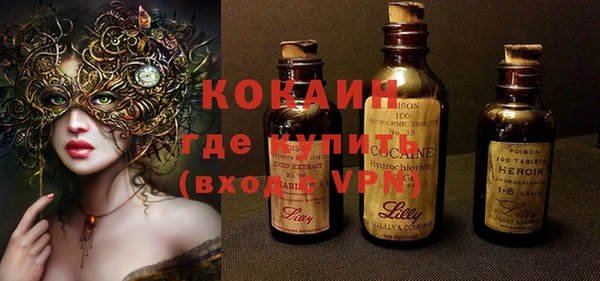 мяу мяу мука Абинск