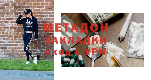 стаф Абаза