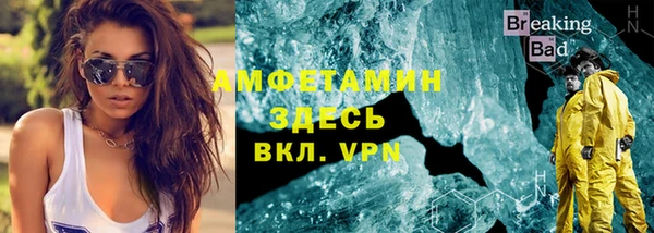 экстази Абдулино