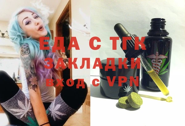 стаф Абаза