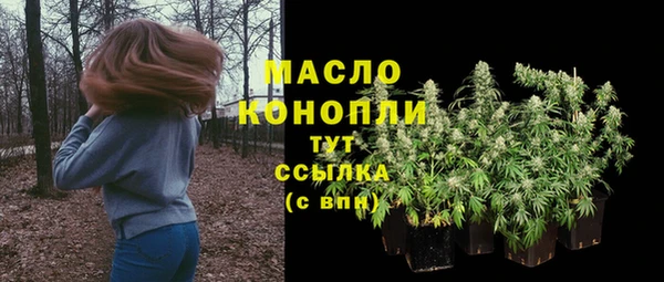 экстази Абдулино