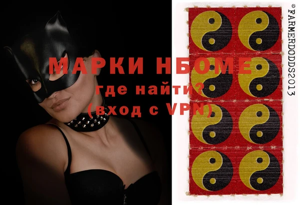 экстази Абдулино
