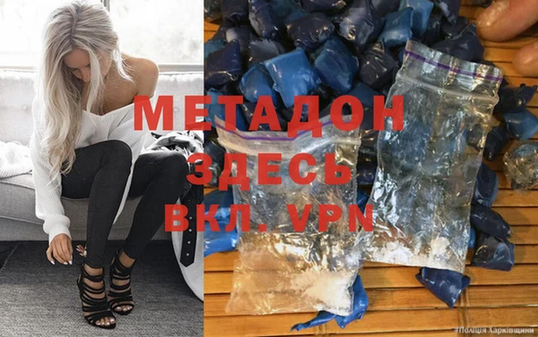 мяу мяу мука Абинск