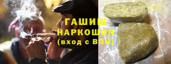 экстази Абдулино