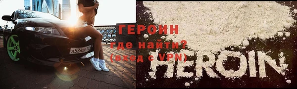 экстази Абдулино