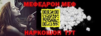 метамфетамин Нальчик