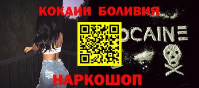 метамфетамин Нальчик