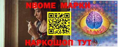 метамфетамин Нальчик