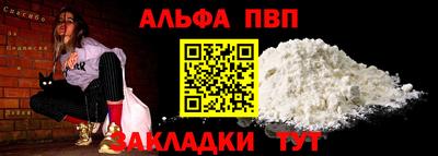 не бодяженный Наро-Фоминск