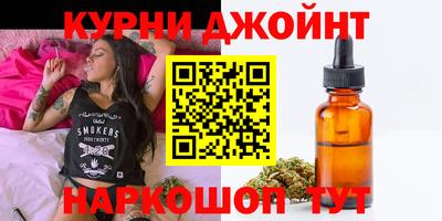 метамфетамин Нальчик