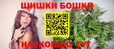метамфетамин Нальчик