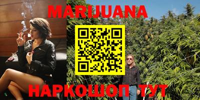 метамфетамин Нальчик