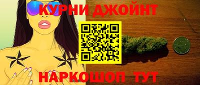 метамфетамин Нальчик