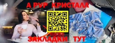 метамфетамин Нальчик