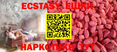 метамфетамин Нальчик