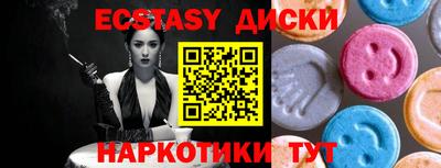 метамфетамин Нальчик