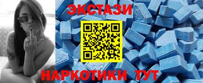 метамфетамин Нальчик