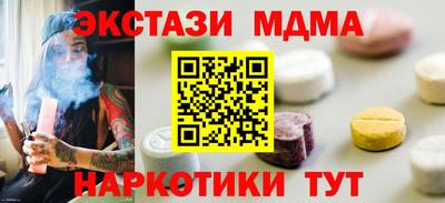 не бодяженный Наро-Фоминск