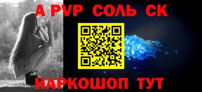 метамфетамин Нальчик