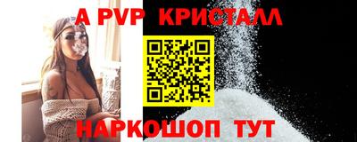 не бодяженный Наро-Фоминск