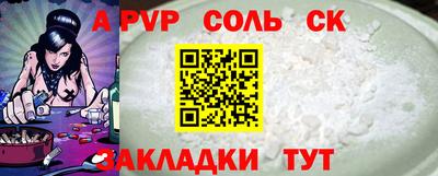 твердый Нарткала