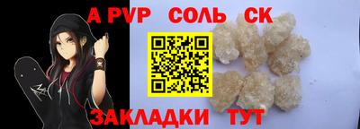 кокс Новокубанск