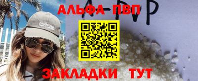 метамфетамин Нальчик